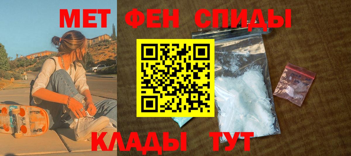 Амфетамин VHQ Кольчугино