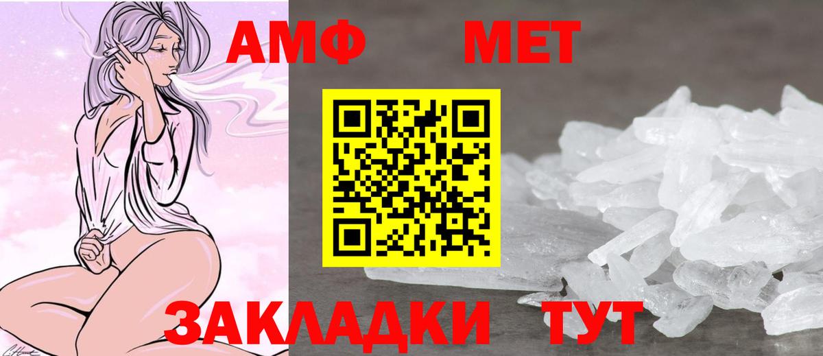 Канабис Кольчугино