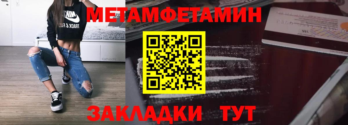 Кольчугино  Амфетамин  Вход с VPN  АМФ 98% 