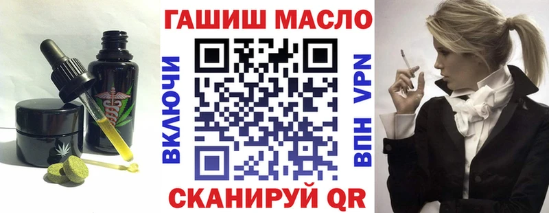 Печенье с ТГК марихуана  мега онион  Кольчугино 