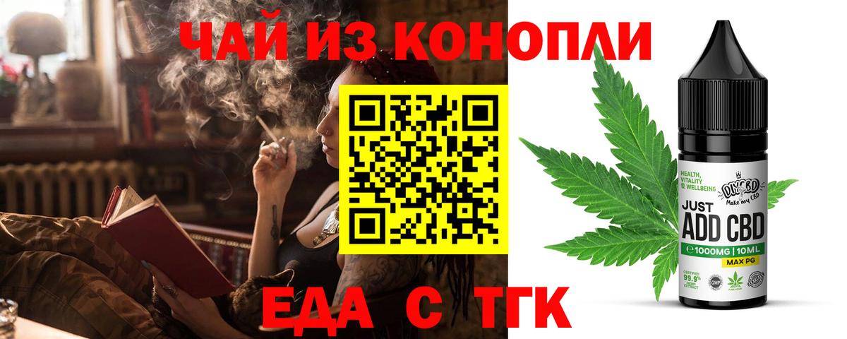 Canna-Cookies марихуана  Вход с VPN  Кольчугино 