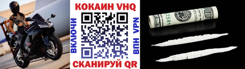 Кокаин Fish Scale  hydra ТОР  Кольчугино  где продают  