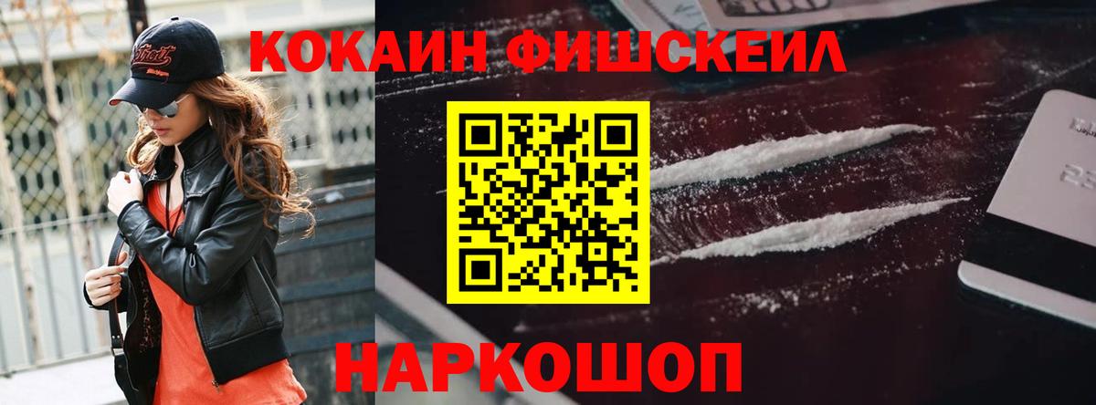 COCAIN 97% Кольчугино