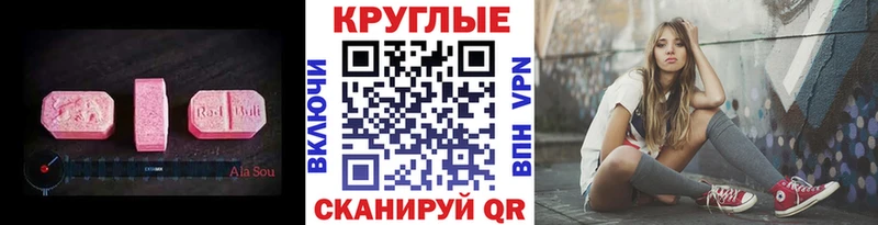Экстази ешки Кольчугино