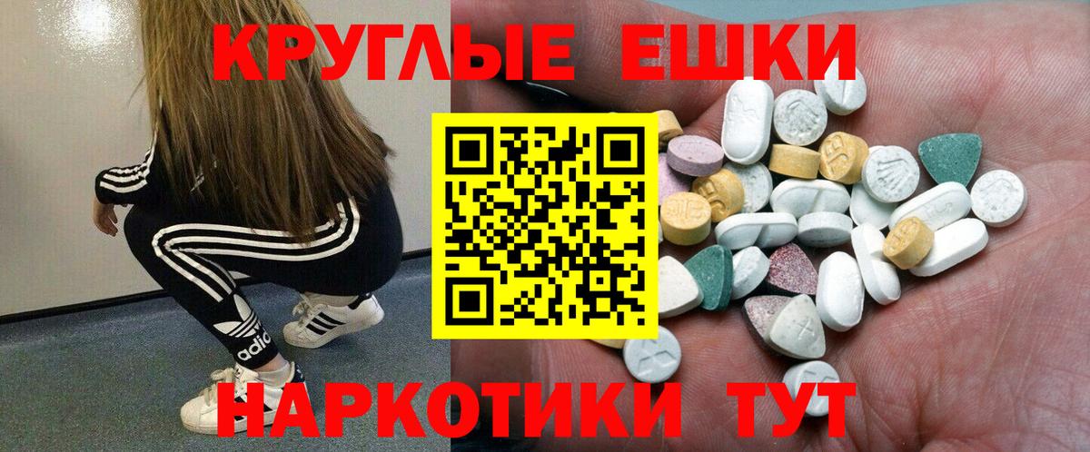 ЭКСТАЗИ диски  ЭКСТАЗИ  ссылка на мегу сайт  Кольчугино  Вход с VPN  ЭКСТАЗИ бентли 