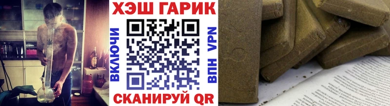 kraken вход Кольчугино ГАШИШ AMNESIA HAZE