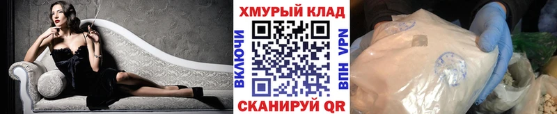 Героин герыч  купить наркоту  Кольчугино 