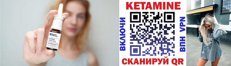 МЕГА   Кольчугино  Кетамин VHQ 