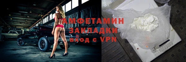 мефедрон мука Покачи