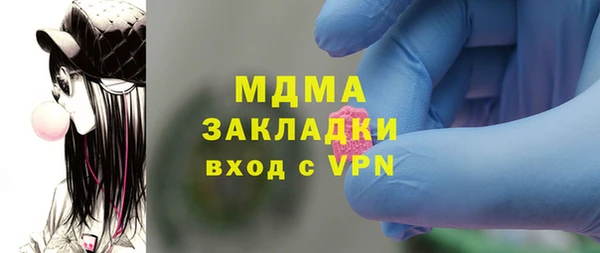 скорость mdpv Алексеевка