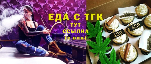 скорость mdpv Алексеевка