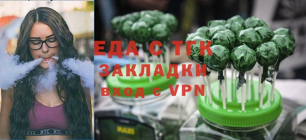 дистиллят марихуана Покровск