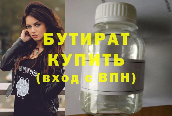 шишки Покров