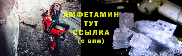 скорость mdpv Алексеевка