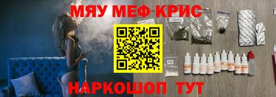 меф Комсомольск-на-Амуре