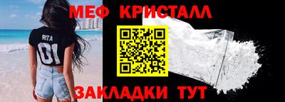 меф Комсомольск-на-Амуре