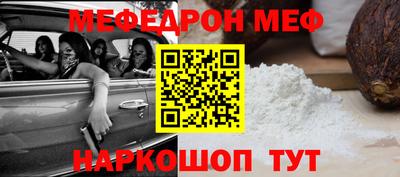 COCAINE Коммунар