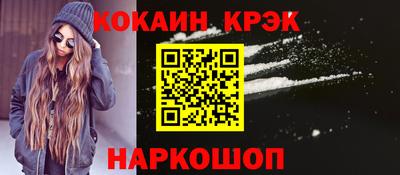 меф Комсомольск-на-Амуре