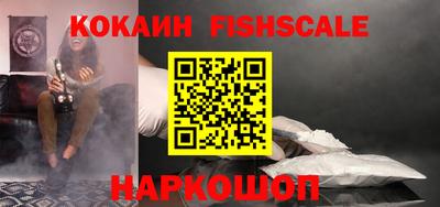 меф Комсомольск-на-Амуре