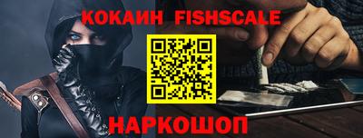 меф Комсомольск-на-Амуре