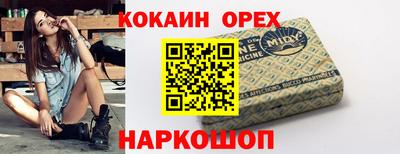 круглые Конаково