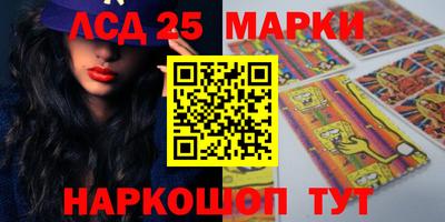 круглые Конаково