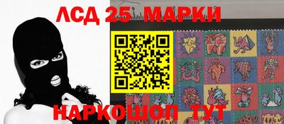 меф Комсомольск-на-Амуре