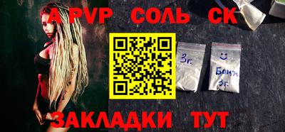 меф Комсомольск-на-Амуре
