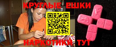 круглые Конаково