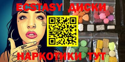 круглые Конаково
