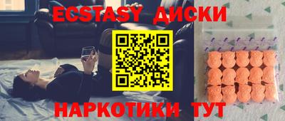 круглые Конаково