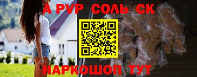 круглые Конаково