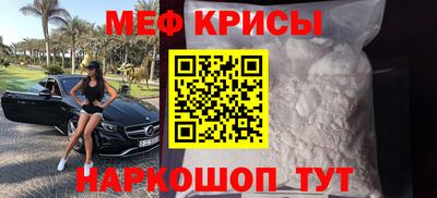 меф Комсомольск-на-Амуре