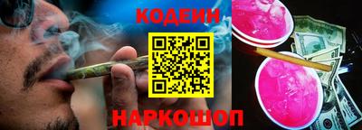 COCAINE Коммунар
