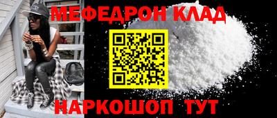 меф Комсомольск-на-Амуре