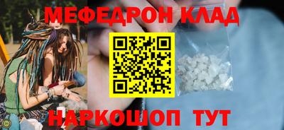круглые Конаково