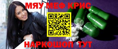 COCAINE Коммунар