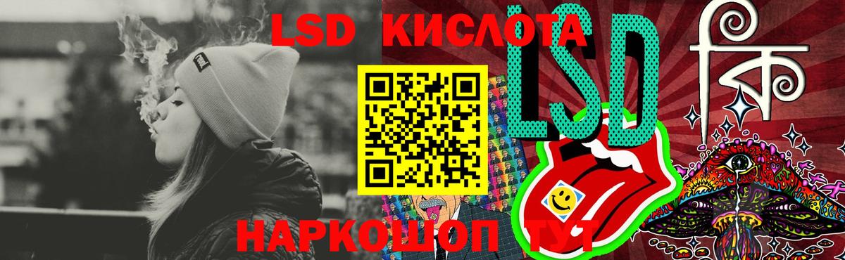 Лсд 25 экстази кислота Кольчугино