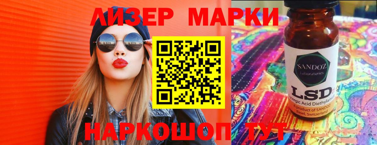 LSD-25 экстази кислота  LSD-25 экстази кислота  Вход с VPN  LSD-25 экстази  Кольчугино 