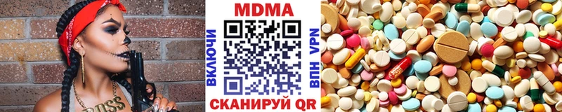 купить наркотики сайты  Кольчугино  МДМА Molly 