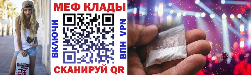 OMG как войти  купить наркотики цена  Кольчугино  shop телеграм  Меф 4 MMC 