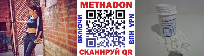 МЕТАДОН methadone  где можно купить наркотик  МЕГА как войти  Кольчугино 