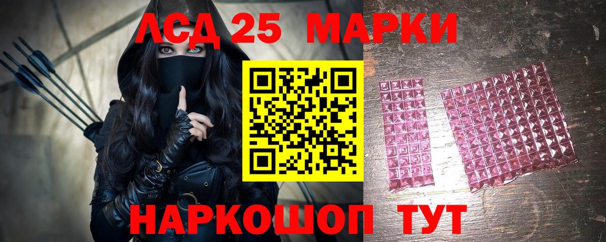 Марки NBOMe  Вход с VPN  Кольчугино  Марки NBOMe 1,5мг 