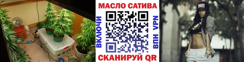 Дистиллят ТГК жижа  купить наркотики сайты  нарко площадка официальный сайт  Кольчугино 