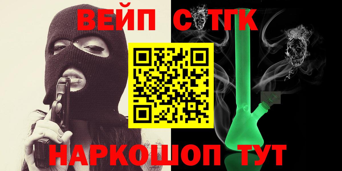 ГАШ  MDMA  Меф кристаллы  Кольчугино  Марихуана  Вход с VPN 