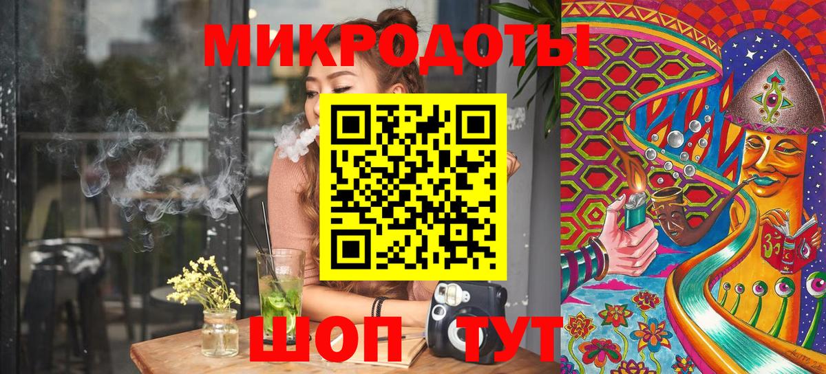 даркнет сайт  Псилоцибиновые грибы Cubensis  Вход с VPN  Кольчугино 
