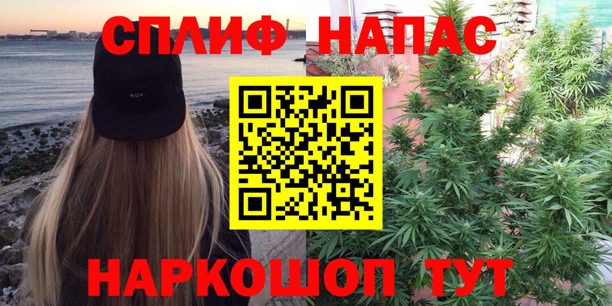 Конопля LSD WEED Кольчугино