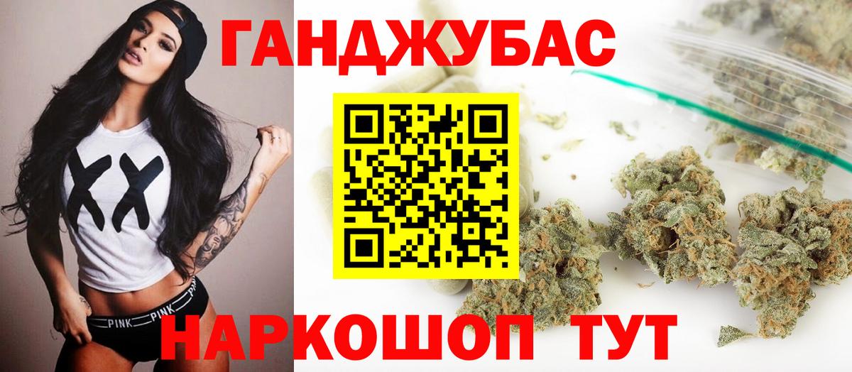 Канабис планчик  Канабис тримм  Шишки марихуана THC 21%  Кольчугино  Вход с VPN 